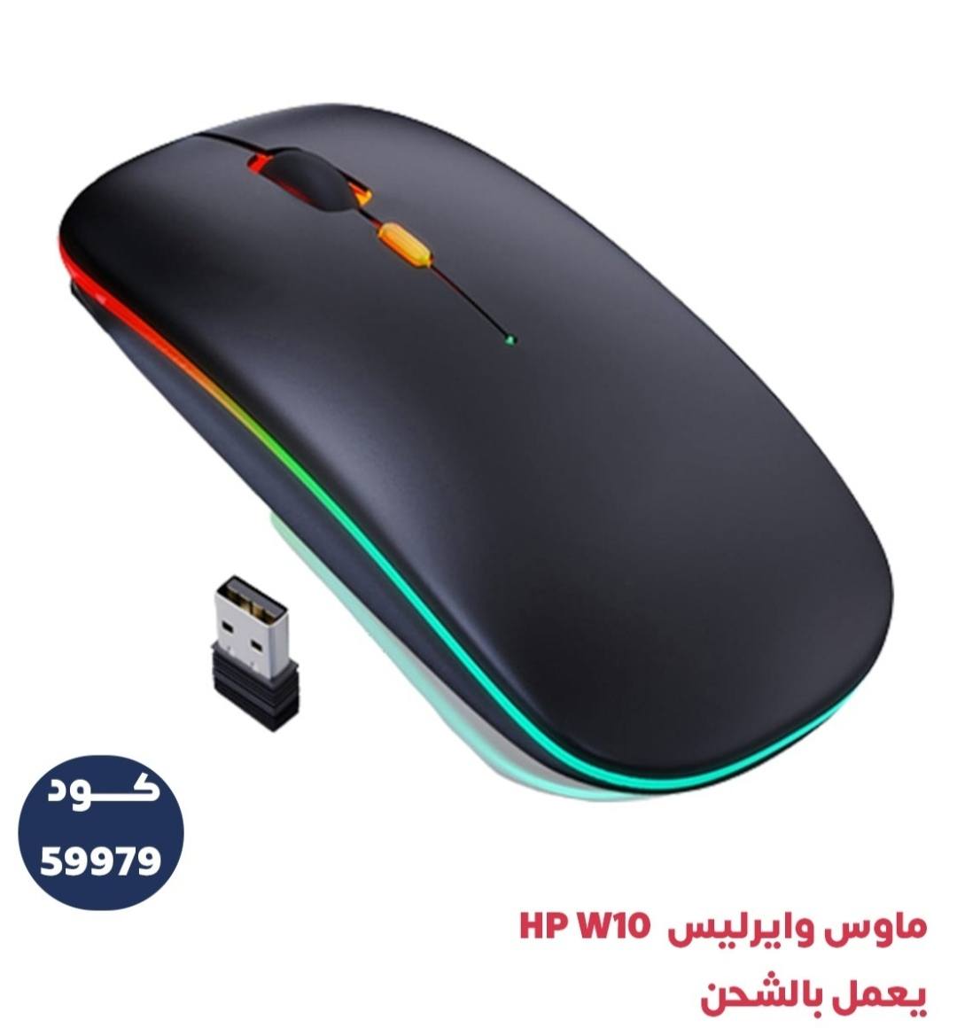 ماوس مضئ بلتوتوث شحن TYP-C