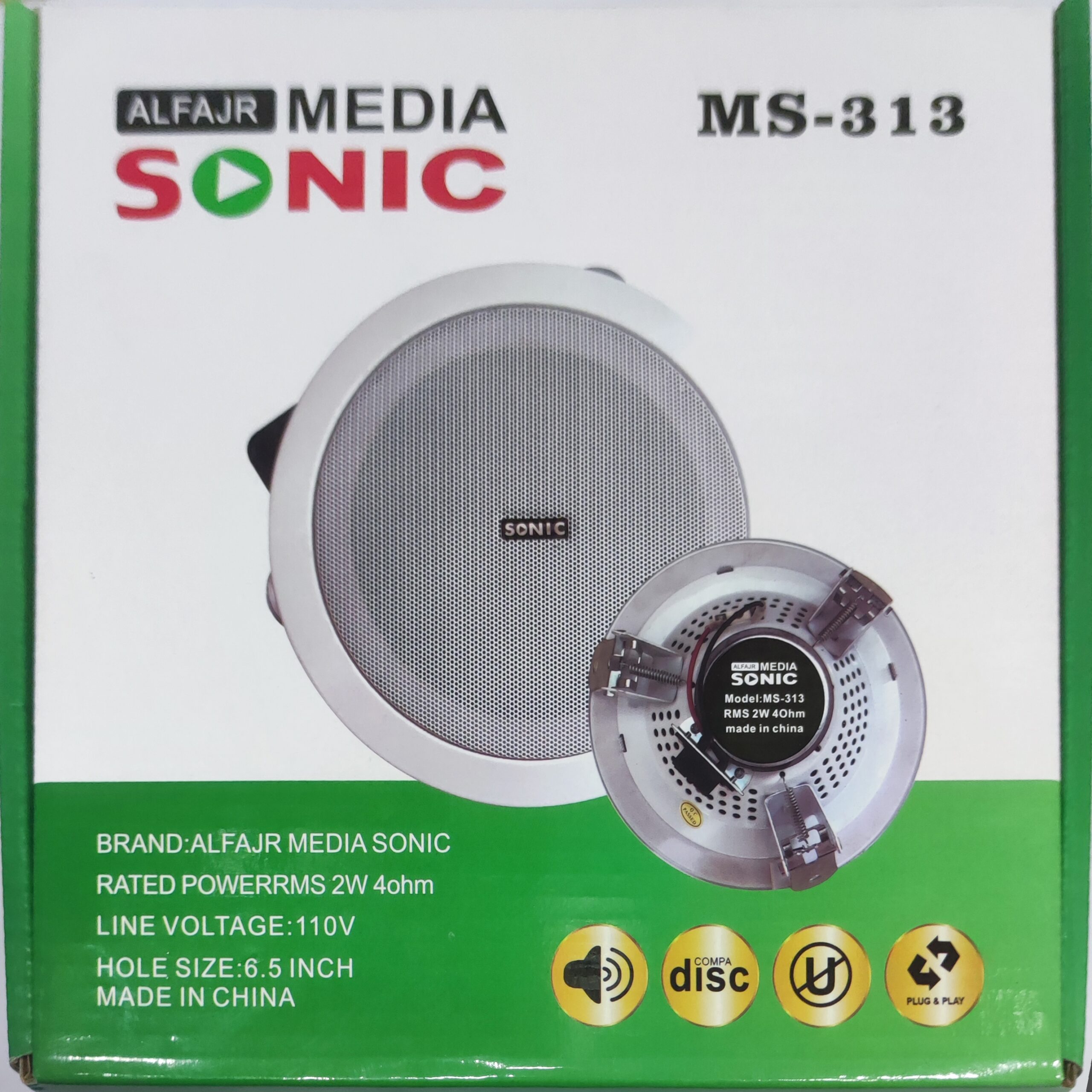نظام صوتي 4 سماعة معدن + وحدة تحكم داخل الحائط من Sonic