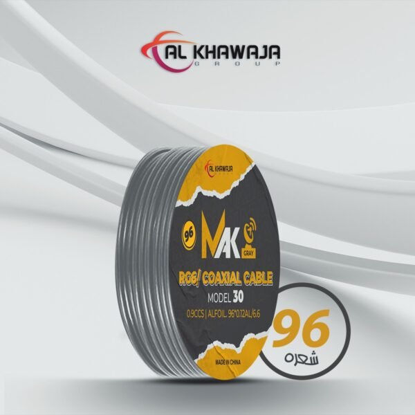 سلك دش 50 متر رمادى 96 شعرة