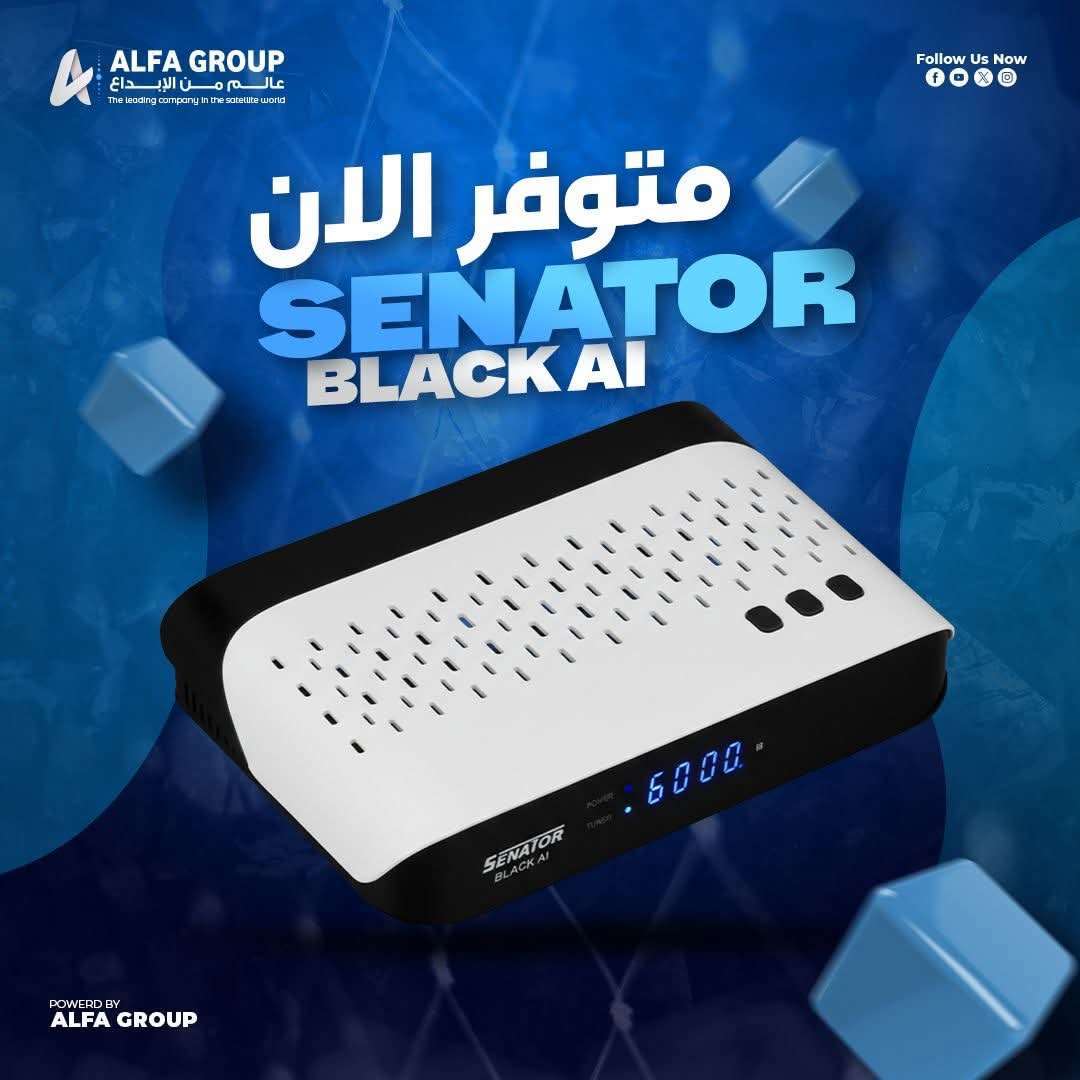 رسيفر سيناتور بلاك AI
