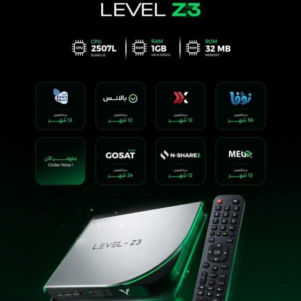 رسيفر ليفيل LEVEL Z3