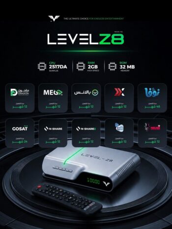 رسيفر ليفيل LEVEL Z8