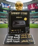 رسيفر شارب ستار h9 plus