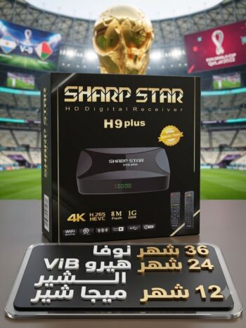 رسيفر شارب ستار h9 plus