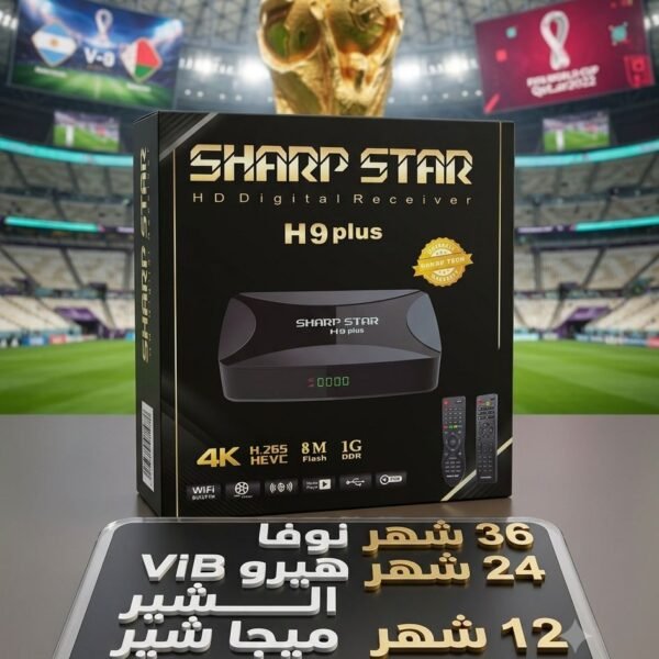 رسيفر شارب ستار h9 plus