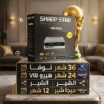 رسيفر شارب ستار h9 pro