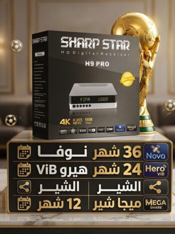 رسيفر شارب ستار h9 pro