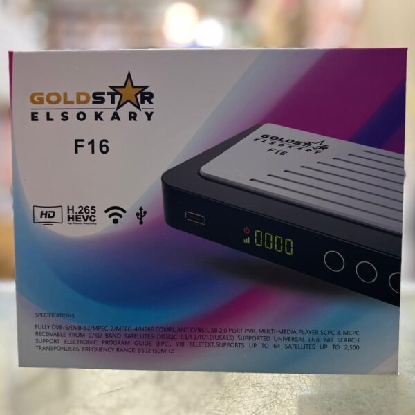 ريسيفر Gold Star f16